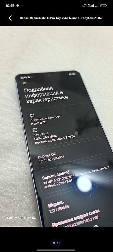 poco m7: Смартфон Redmi Note 13 Pro, цвет голубой, 2 SIM, 256 ГБ Ключевые — 5