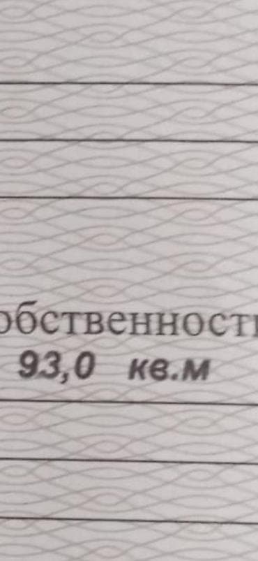 a frame домики: Срочно продаю пол дома Первомайский район, переулок Витебский 116/б 3 — 6