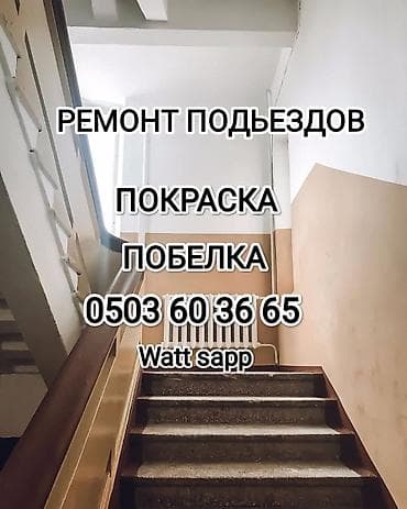 Больше 6 лет опыта at lalafo.kg Больше 6 лет опыта