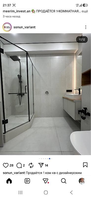 Продажа квартир: 1 комната, 36 м², 8 этаж, Дизайнерский ремонт — 8