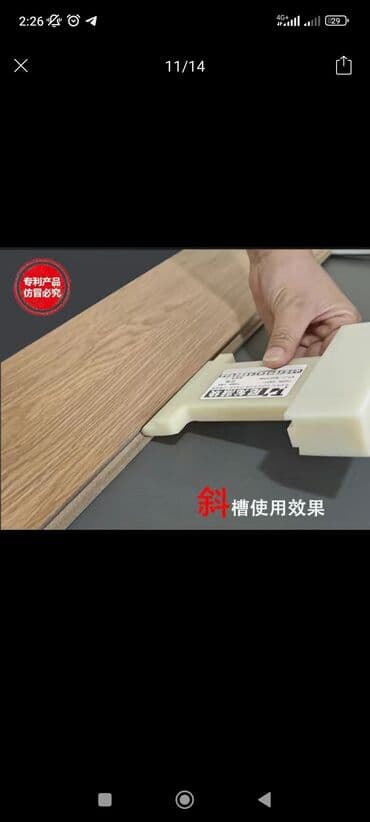 плоско шлифовальный станок: Инструмент для укладки ламината паркета цена 850с Мультипрофильный — 3