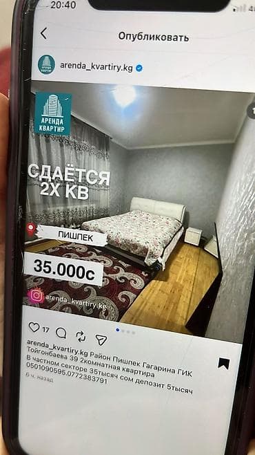 любитель: Студия, Собственник, Без подселения, С мебелью частично — 4