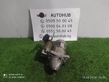 Стартер Mazda Demio DW3W, 2001 г., двигатель 1.3 (серия B3). -