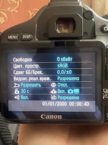 canon eos 700d: Зеркальный фотоаппарат Canon EOS 550D с комплектным зум-объективом — 3