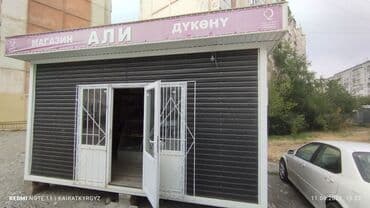 павильон сатылат: Продается новый павильон
Размер 3х5 15кв/м
Есть торг — 3