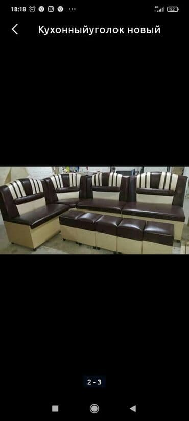 кухонный стол и стулья купить недорого: Кухонный стол и стул, Новый, Бесплатная доставка — 7