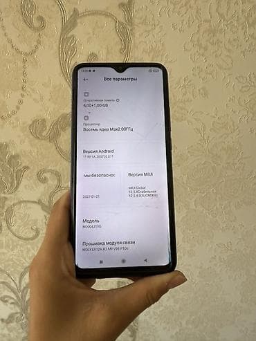 Redmi, Redmi 9, Б/у, 64 ГБ, цвет - Синий — 4