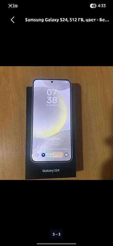 aphone 12 pro: Samsung Galaxy S24, 512 ГБ, цвет - Белый — 2