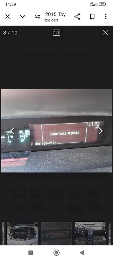 tesla 3: Toyota Prius: 2015 г., 1.8 л, Автомат, Гибрид, Лифтбек — 9