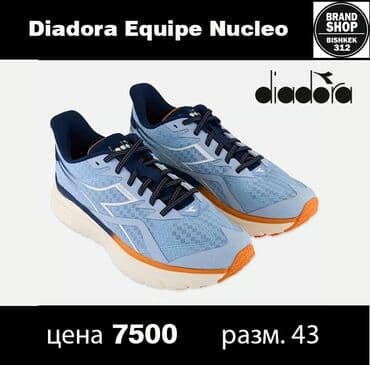 выбор: Мужские кроссовки, 43, Diadora, Новый, цвет - Голубой, Самовывоз, Платная доставка — 1