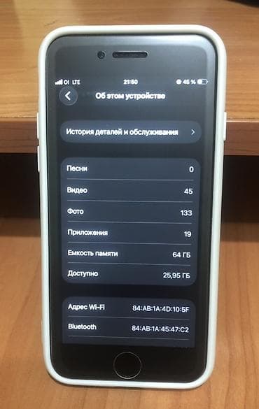 redmi 15 с: IPhone SE (2‑го поколения), модель MX9U2KH/A. Характеристики и — 5