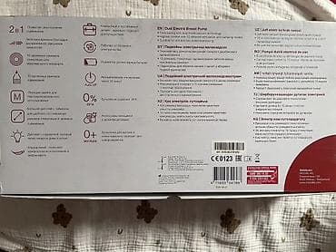 Молокоотсос, Б/у