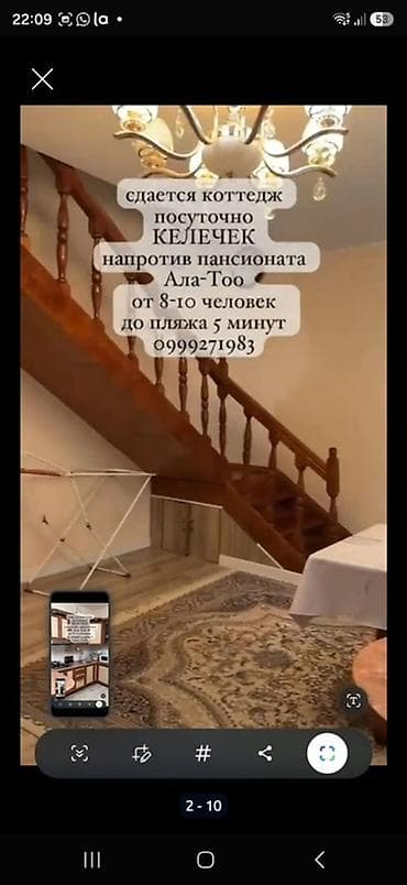 гостевой дом сдаю: Сдается посуточно коттедж «Келечек» напротив пансионата Ala-Too — 3