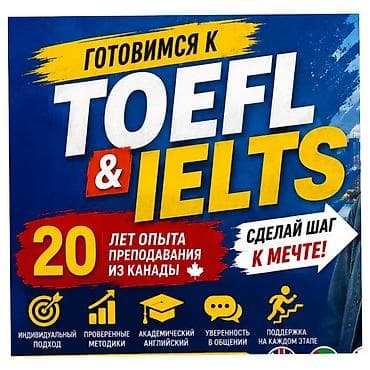 teacher: Курсы английского языка — 1