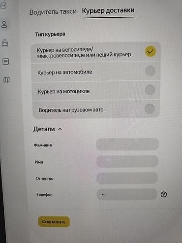 тико лабовой: Принимается на работу таксистов таксопарка ЛаКи Кар без машины. все — 1