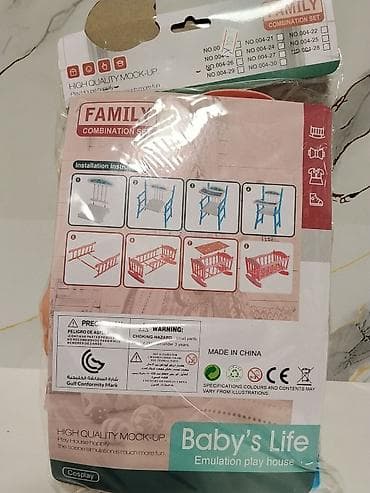 бейби бон кукла: Игровой набор Baby’s Life “Emulation play house” - Кукла-малышка с — 3