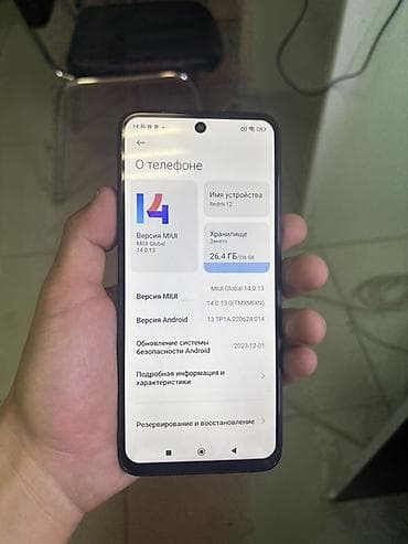 Redmi, Redmi 12, Б/у, 256 ГБ, цвет - Черный, 2 SIM