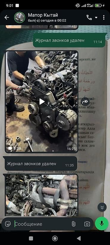 запчасти d13: Двигатель в сборе для грузовика/автобуса, рядный 6‑цилиндровый дизель — 5