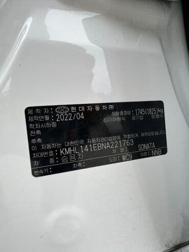 машина за 2000 долларов в бишкеке: Hyundai Sonata: 2022 г., 2 л, Автомат, Бензиновая, Седан — 8