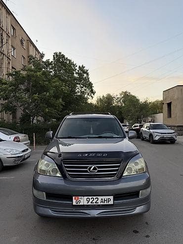 серый gac aion s: Lexus GX: 2006 г., 4.7 л, Автомат, Газ, Внедорожник — 4