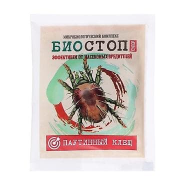 Удобрение Платная доставка, Самовывоз at lalafo.kg Удобрение Платная доставка, Самовывоз