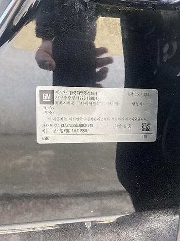 mini cuper: Chevrolet Malibu: 2018 г., 1.5 л, Автомат, Бензин, Седан — 10