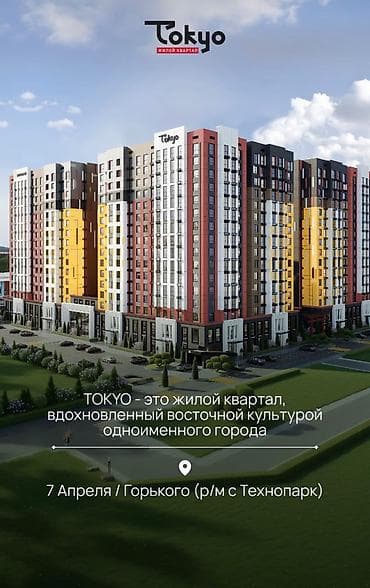 Продажа квартир: 3 комнаты, 90 м², Элитка, 6 этаж, Готовая ПСО (под самоотделку) — 3