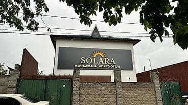 Реклама, печать: | Вывески, | Монтаж — 8