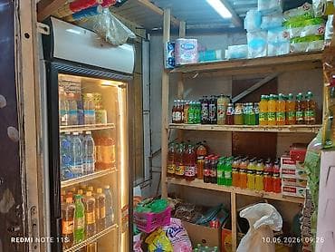картофель актрис: Ассалом алейкум туугандар жакшылап окунуздар правильон сатылбайт — 6