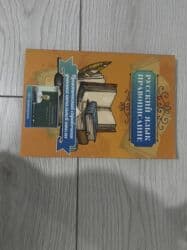 third edition solutions: Учебники для 3 класса Качество превосходное, все чисто и не — 4