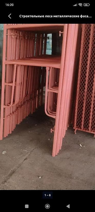 Строительные леса металлические фасадные - Тип: рамные фасадные леса