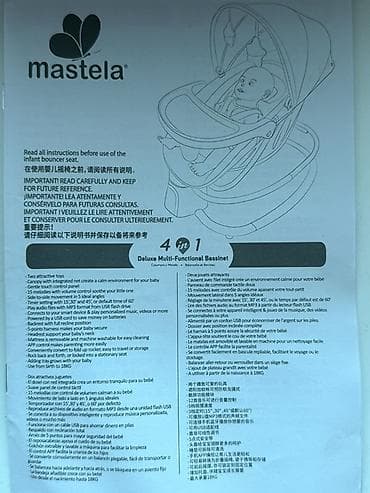топчан бишкек: Коляска-люлька/шезлонг Mastela Deluxe Multi-Functional Bassinet 4-в-1 — 2