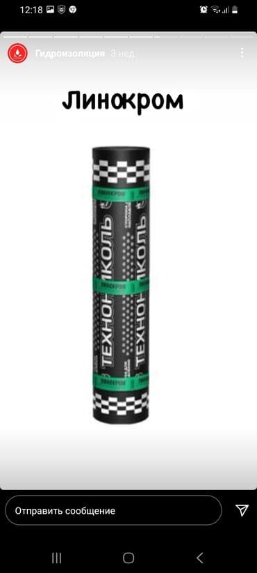 пена утепления: Теплоизоляция!!!Утепление!!Утеплитель!!!Базальт!!!Базалит!!!Мин.Вата!! — 20