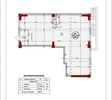 120: Продажа офисов 120 м², Без ремонта, Многоэтажное здание, 1 этаж — 2