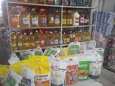 кунжут оптом: Продуктовый магазин с широким ассортиментом продуктов питания. - — 4