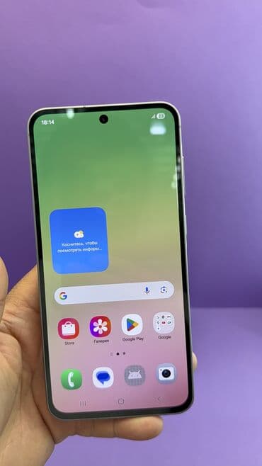 сколько стоит самсунг с 24 ультра в бишкеке: Samsung Galaxy A56, Б/у, 256 ГБ — 14