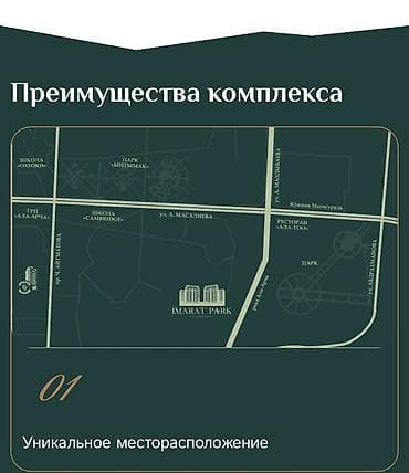 псо центр: 3 комнаты, 112 м², Элитка, 14 этаж, Готовая ПСО (под самоотделку) — 2