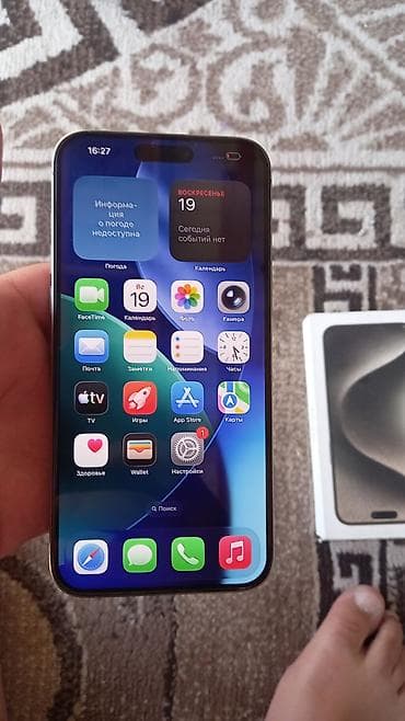 ps vr 1: IPhone 15 Pro, титановый корпус, цвет Natural Titanium. Экран 6.1" — 3