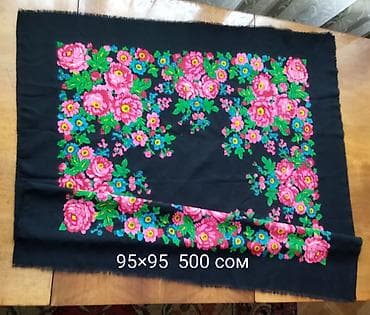 павлопосадский платок: Платки Павлово-Посадские, производство Россия. 95×95 500 сом 65×65 — 1