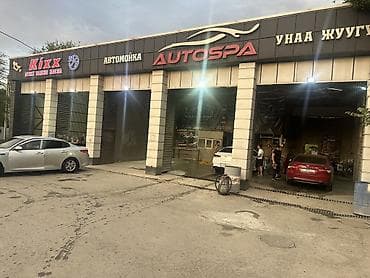 мойка парикмахерская: Продаю готовый бизнес, Автомойку под детейлинг 3 бокса, с — 2