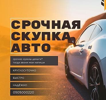 Lixiang: Надо срочно продать машину? Унааны тез Арада сатыш керекпи? Тогда — 1