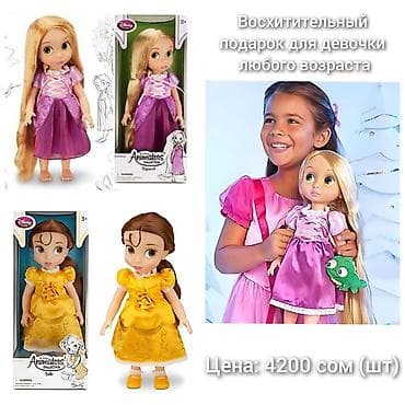 ‎🎁 ИДЕАЛЬНЫЙ ПОДАРОК ДЛЯ ДЕВОЧКИ ЛЮБОГО ВОЗРАСТА! ‎ ‎Оригинальные