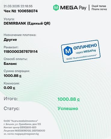 Топоры и колуны: Безвоздушный аппарат для покраски, В наличии — 1