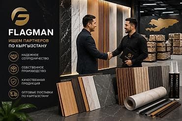 projector screen: Оформите шоурум современными стеновыми материалами Материал намного — 3