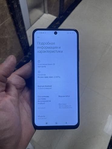 usb: Redmi, Redmi Note 10, Б/у, 64 ГБ, цвет - Черный — 8