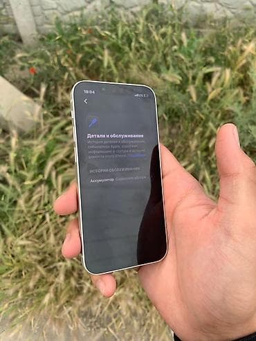 iphone 3: IPhone 13, Белый, 78 % — 3