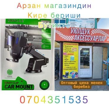 маленкий холодилник: 💥💥💥💥💥 Оптовый цена 🔥🔥🔥🔥🔥 Нарын шаарында Базарда Арзан — 4