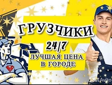сверления стен: Демонтаж кафеля и услуги грузчиков 24/7 - Демонтаж кафеля быстро и — 2