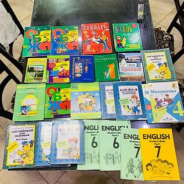 Кеңсе буюмдары — 1