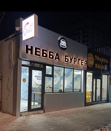 уй сатылат токмоктон: Барак, 50 м², 2 бөлмө, Менчик ээси — 2